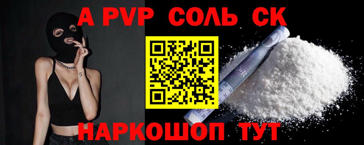 Alfa_PVP мука Домодедово