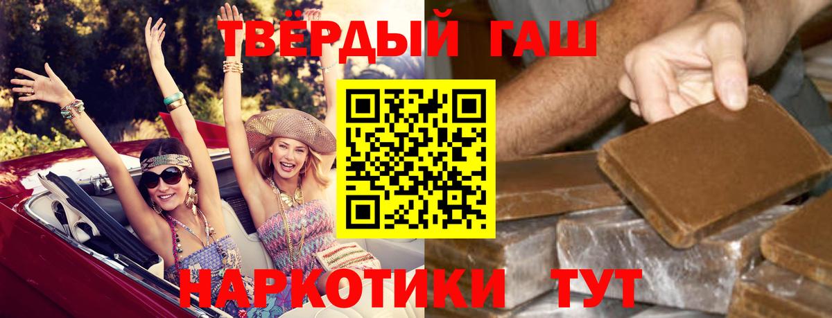МАРИХУАНА  Меф  Домодедово  NBOMe  Мефедрон кристаллы  Марихуана  Вход с VPN  МЕТ 