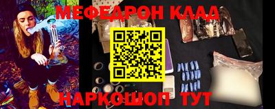 кокс Кунгур