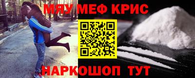 кокс Кунгур