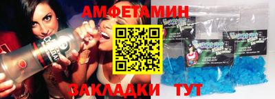 кокс Кунгур