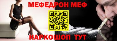 кокс Кунгур