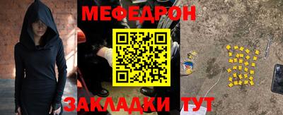 кокс Кунгур