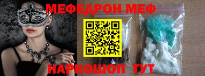 кокс Кунгур
