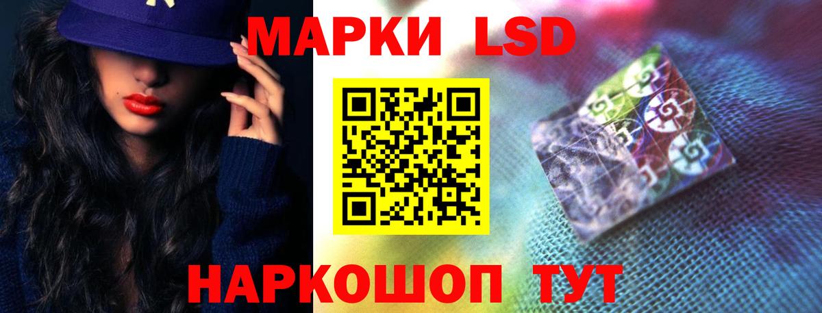 Лсд 25 экстази  LSD-25 экстази кислота  кракен зеркало  Лсд 25 экстази ecstasy  Домодедово  Вход с VPN 