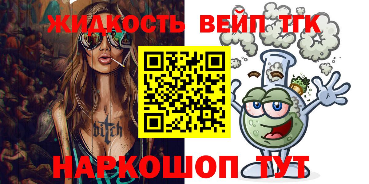 ТГК Wax Домодедово